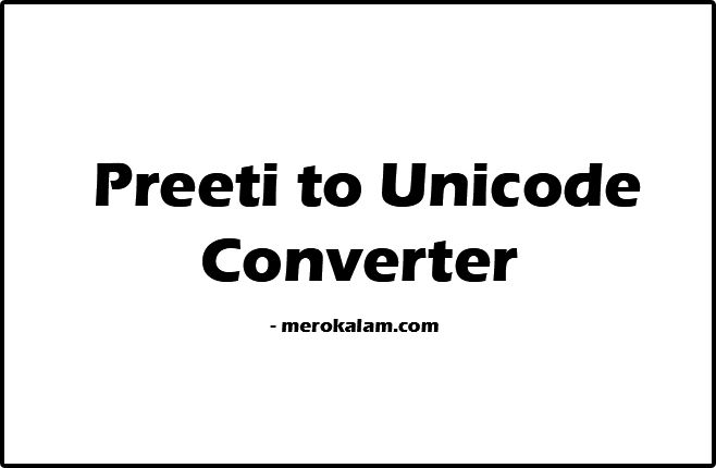 Unicode to preeti converter tool download free bella marcell